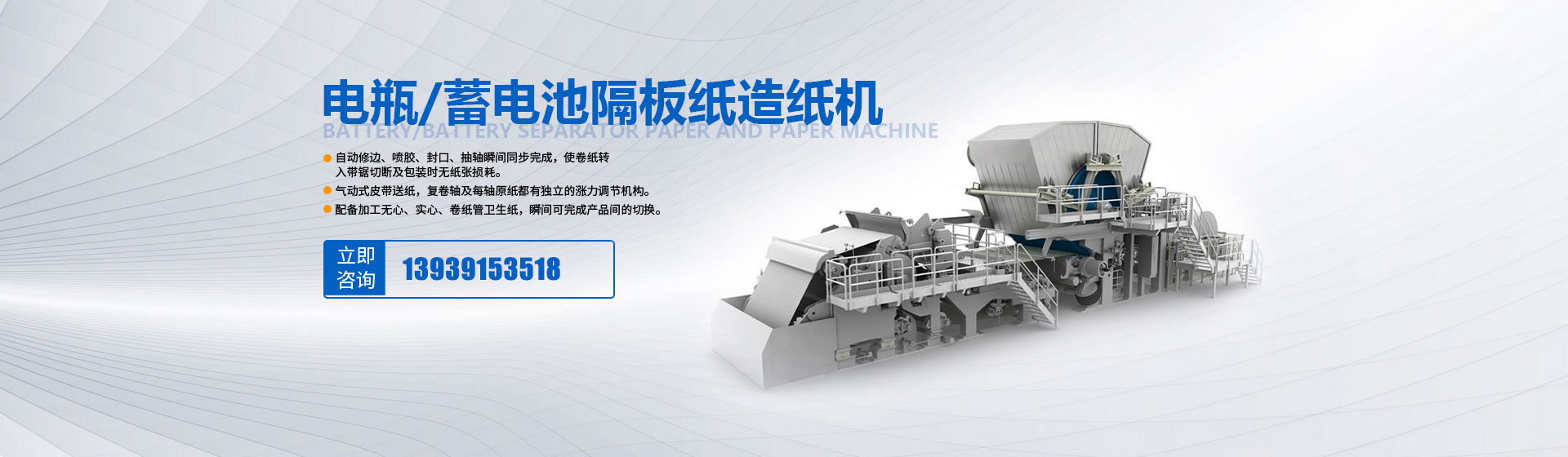 沁阳市BWIN必赢机械有限公司